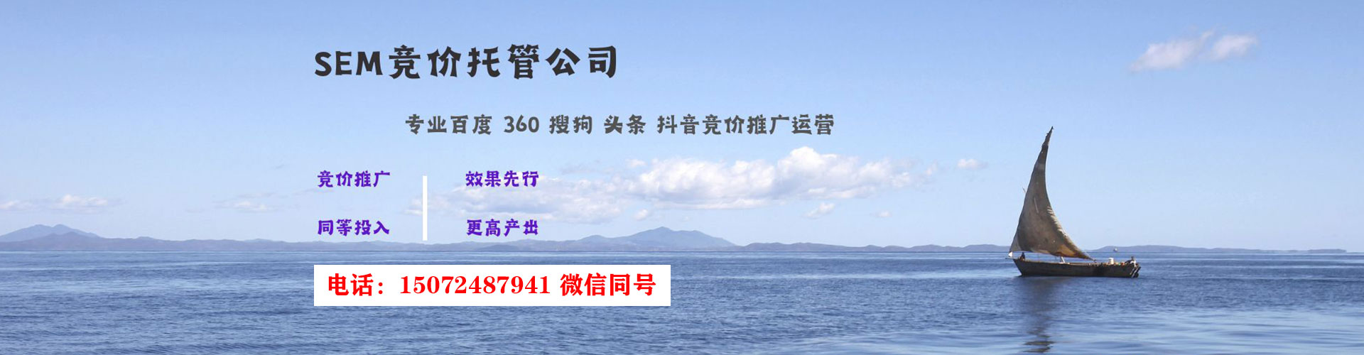 阳朔网络推广开户