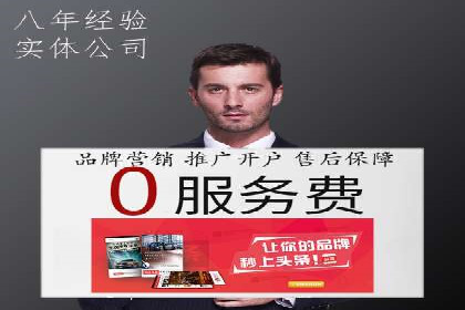 百度广告推广案例：地域精准投放技巧